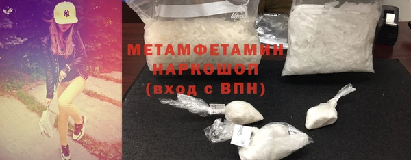 COCAINE Володарск