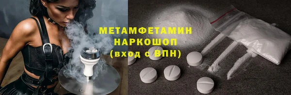 COCAINE Володарск