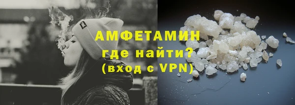 COCAINE Володарск