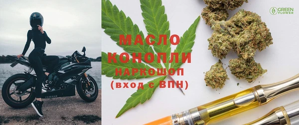 кристаллы Волосово